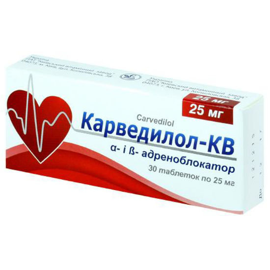 Карведилол-КВ таблетки 25мг №30.